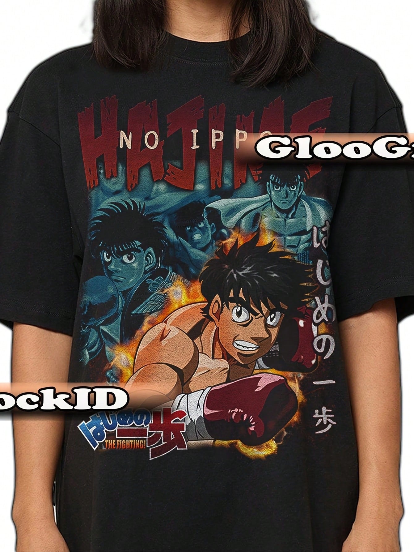 Men's Unisex Hajimenono IppoYppo Shirt - Fighting Spirit Anime Manga T-Shirt, Vintage Boxing Tee, Casual Otaku Clothing Gift For Manga Fans